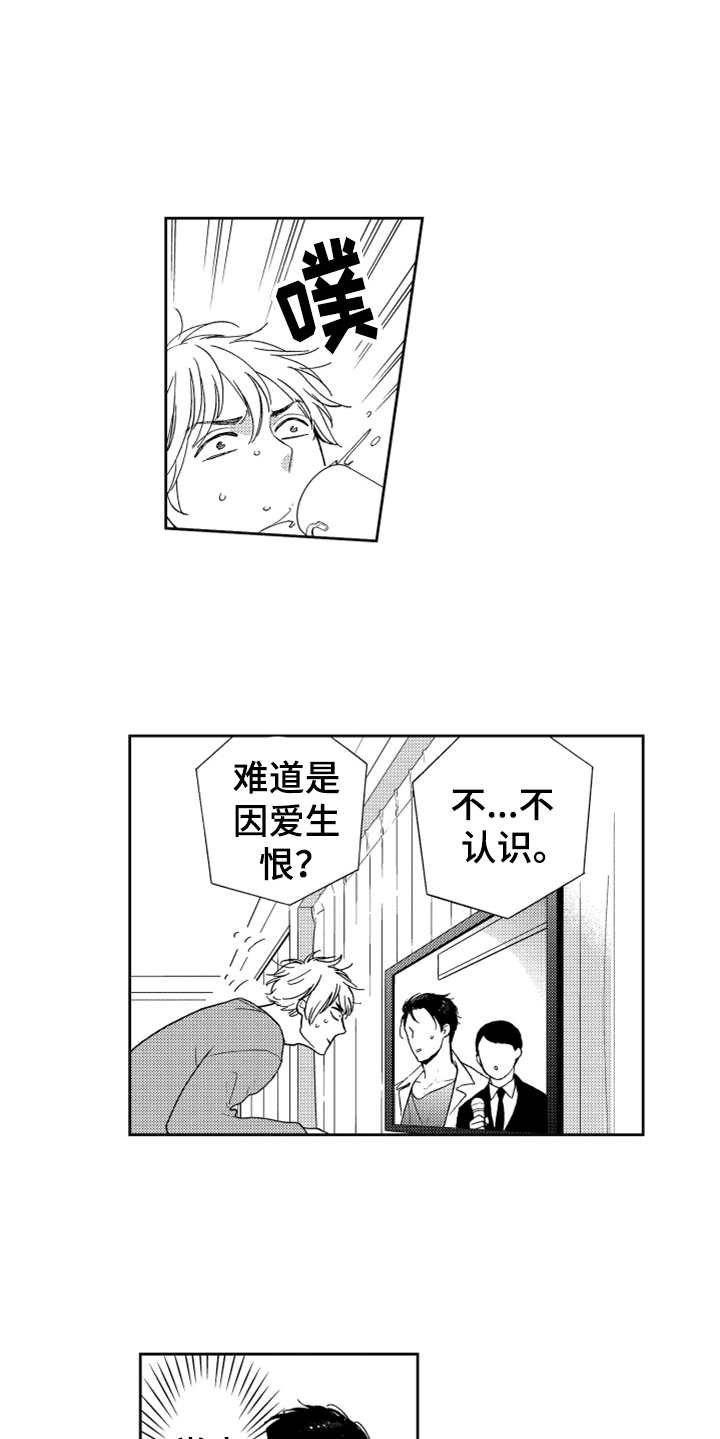 第7章：奇怪动静