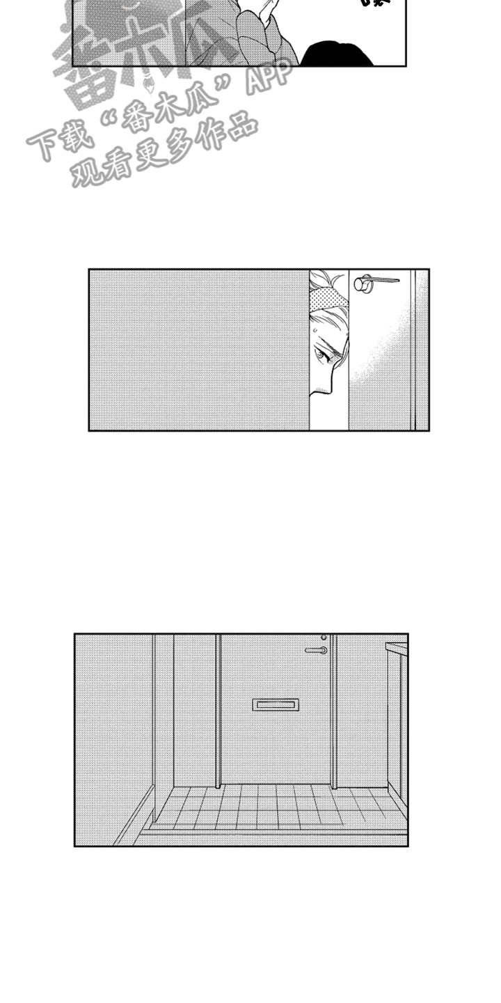 第7章：奇怪动静