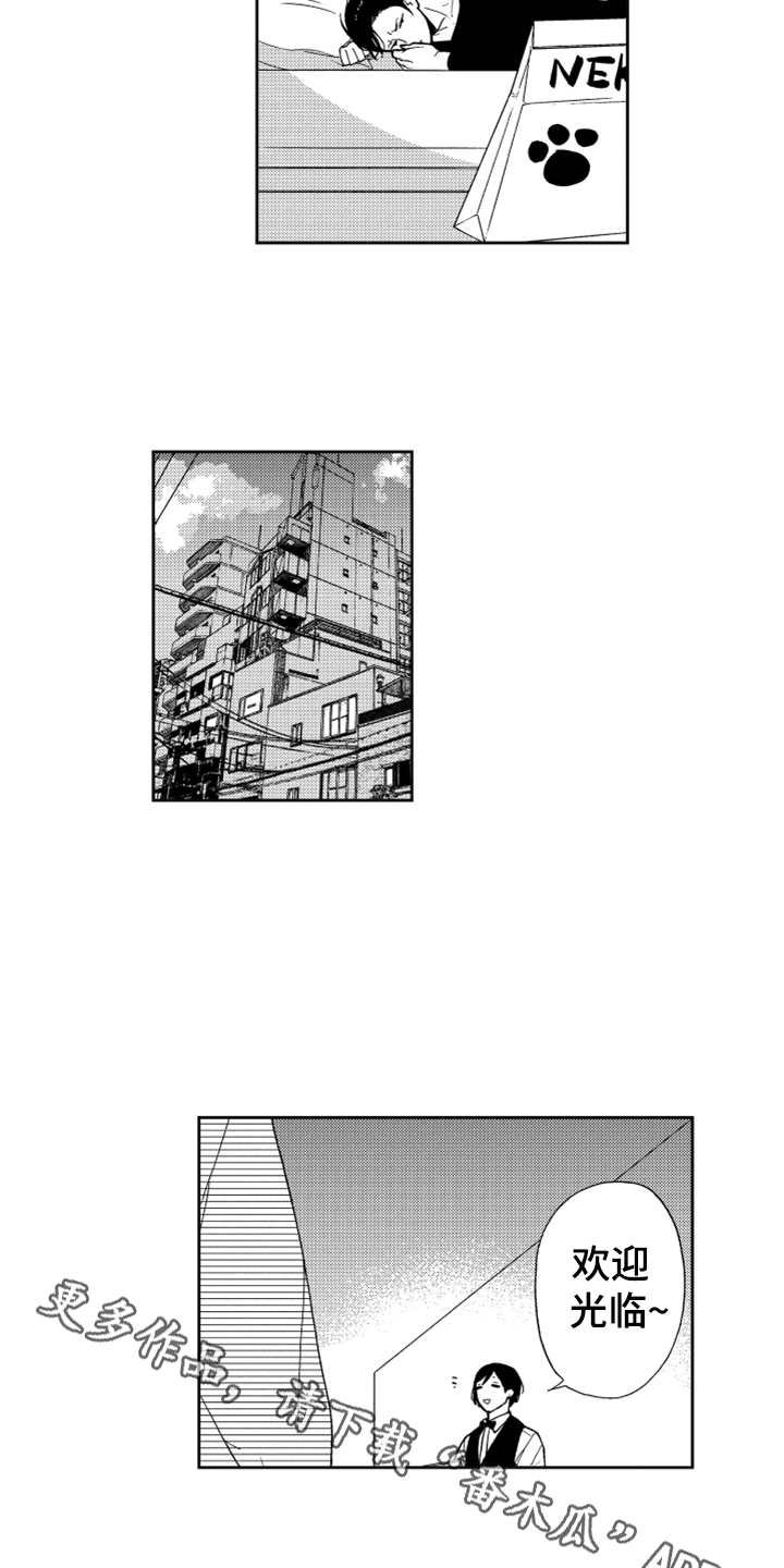 第8章：找上门