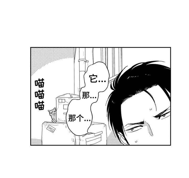 第8章：找上门