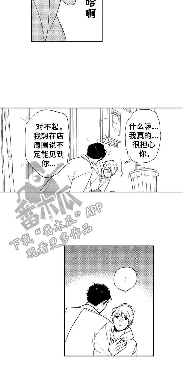 第9章：请求