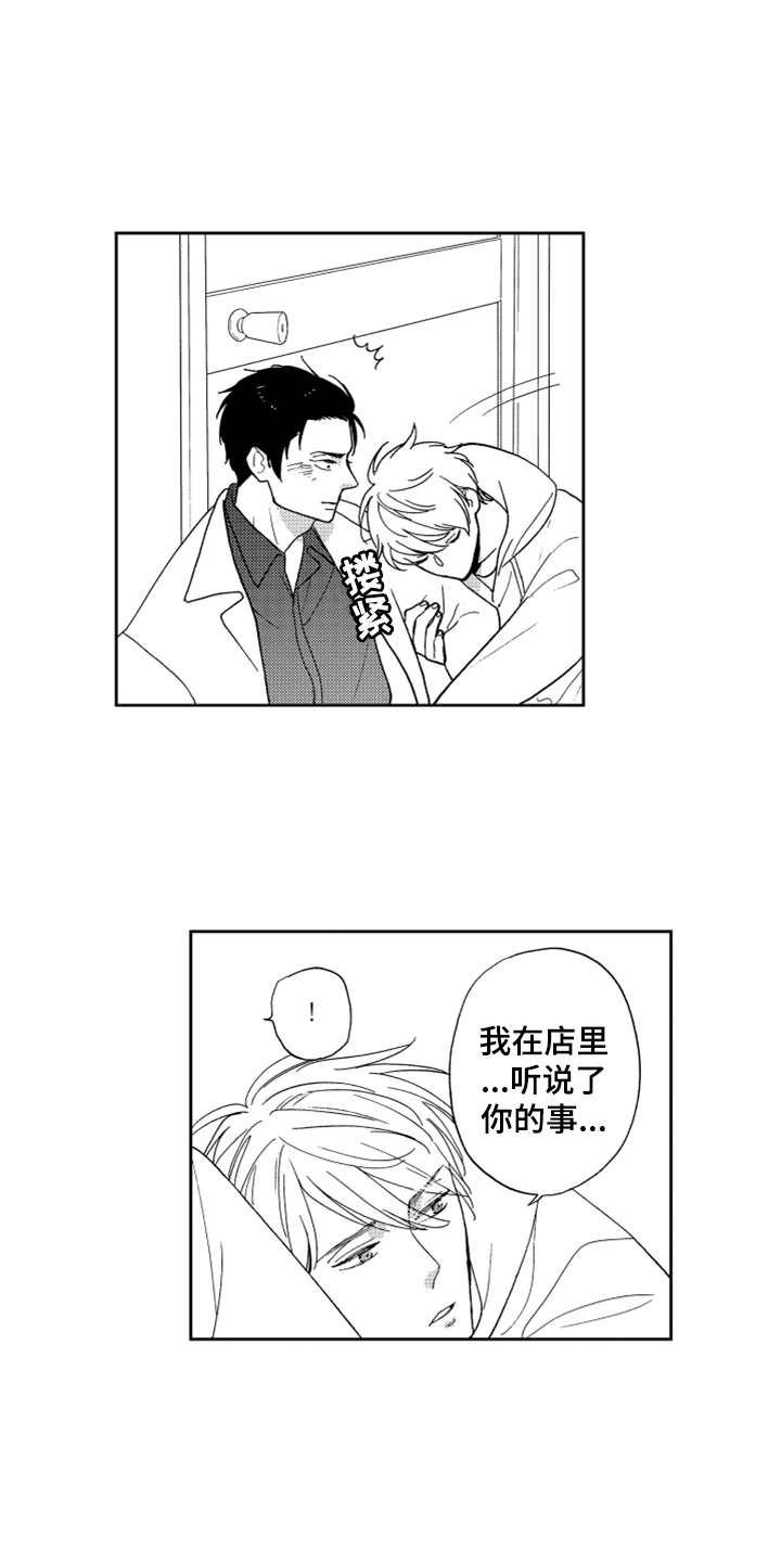 第9章：请求