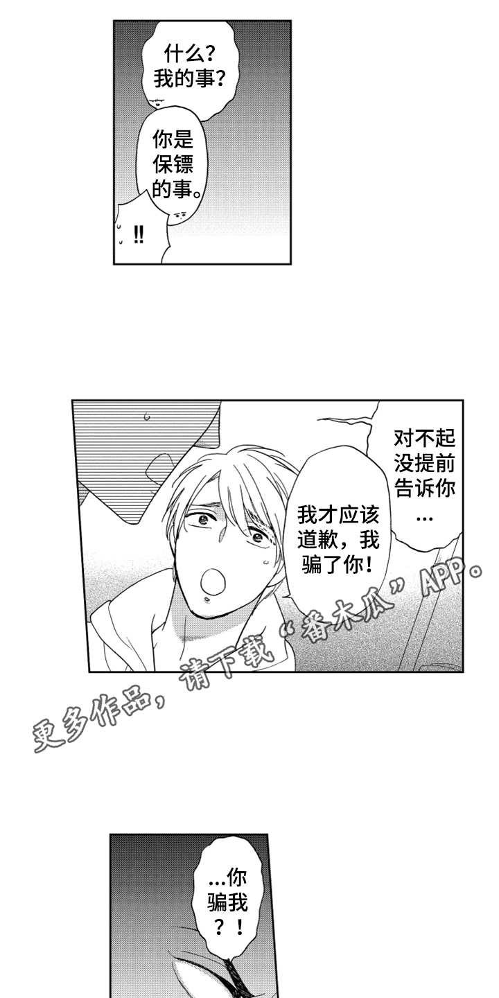 第9章：请求