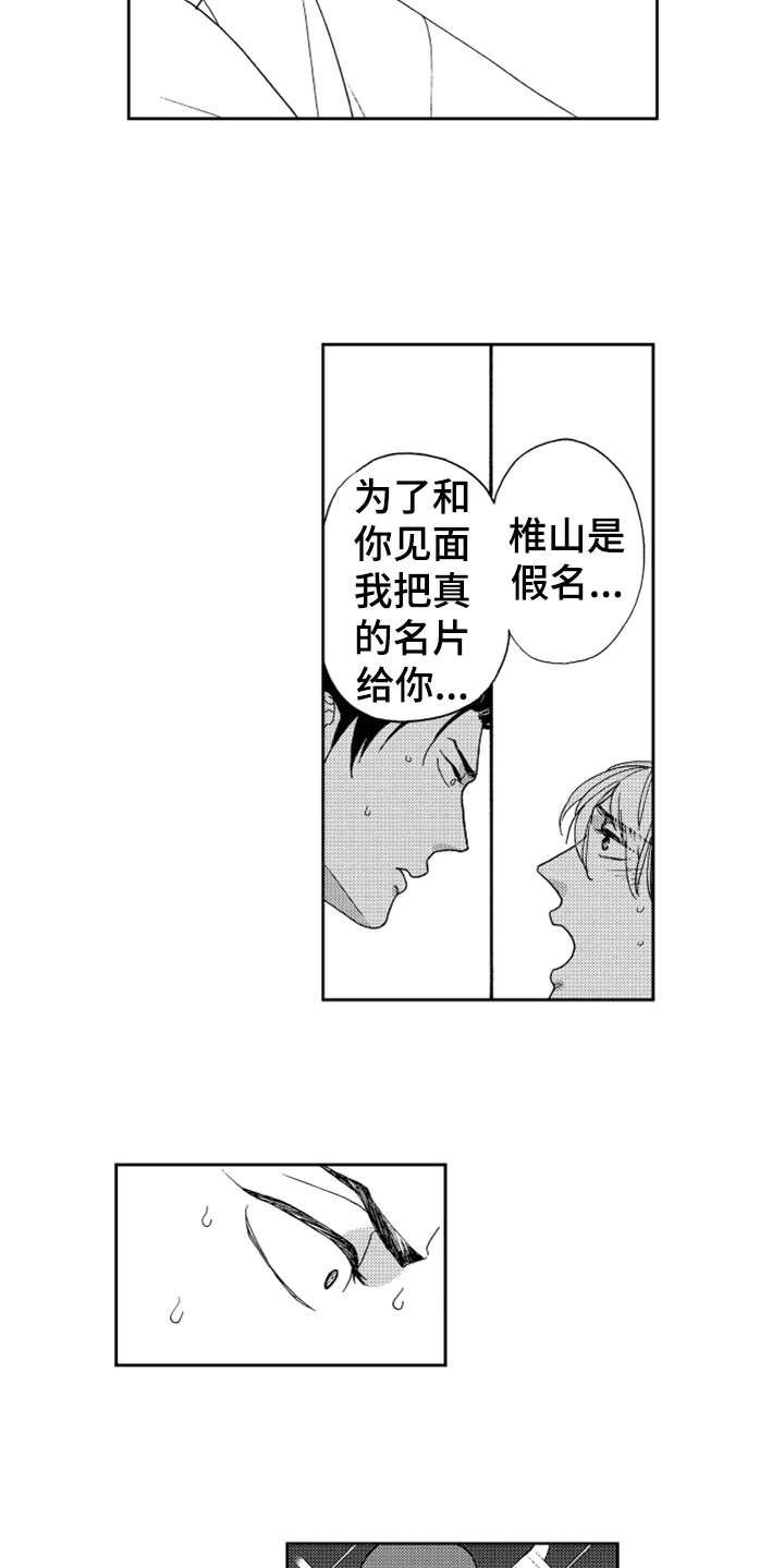 第9章：请求