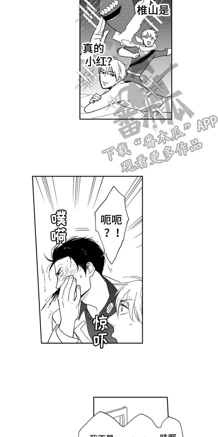 第9章：请求