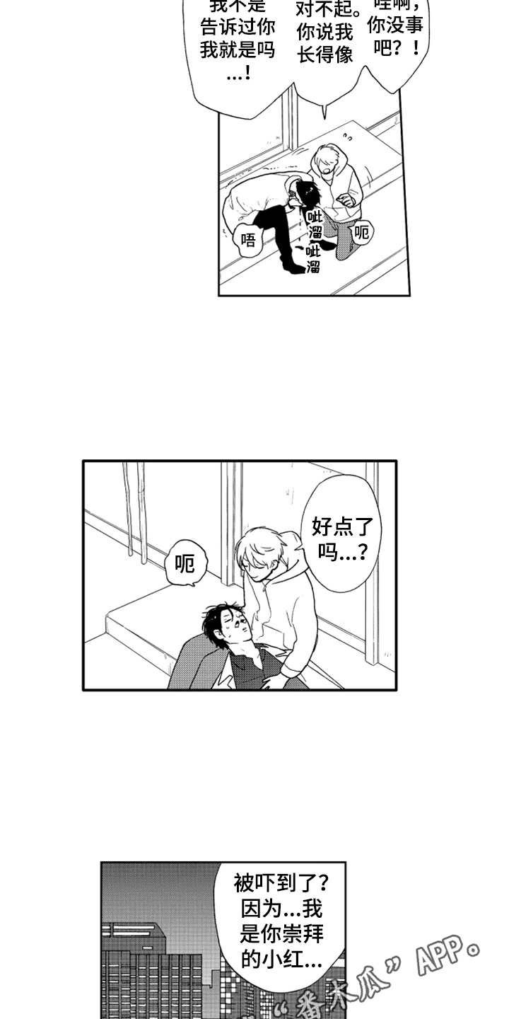 第9章：请求