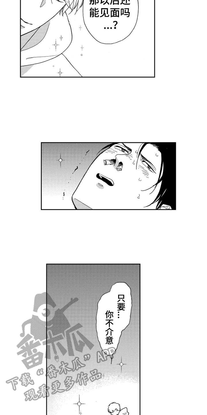 第9章：请求