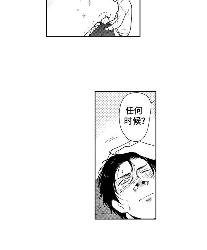 第9章：请求