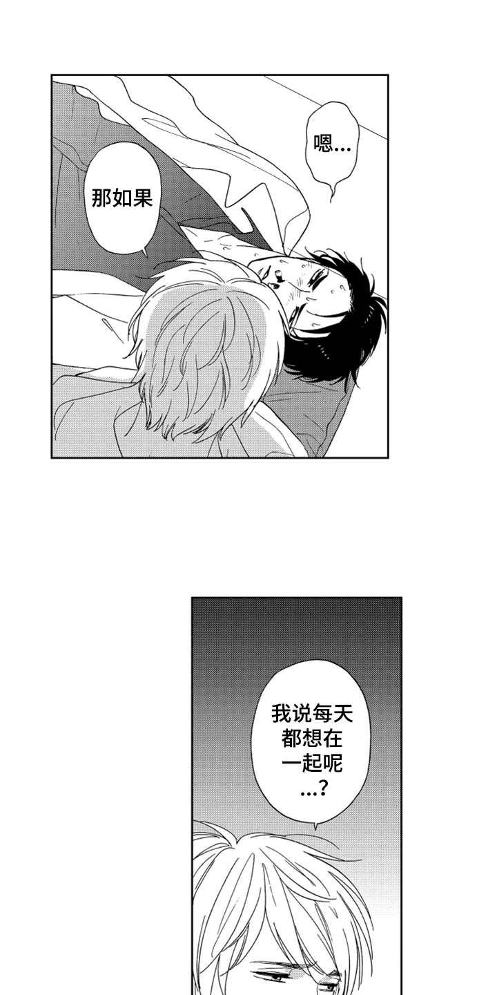 第9章：请求
