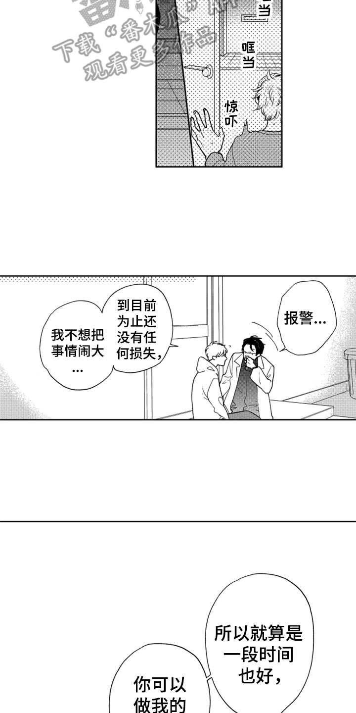 第9章：请求