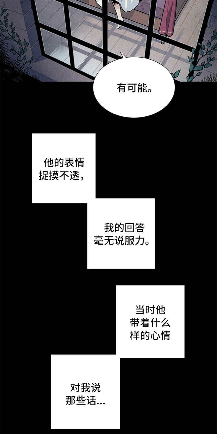 第1章：被甩了