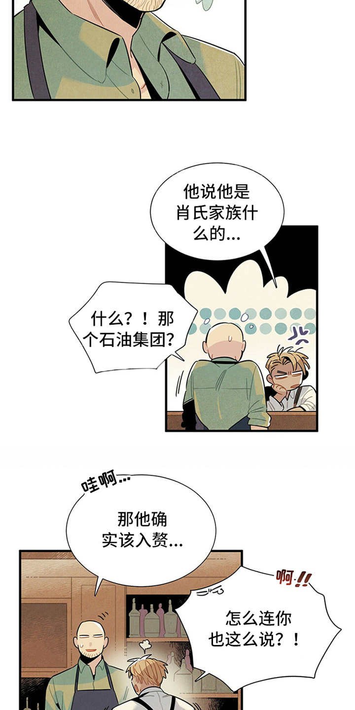 第1章：被甩了