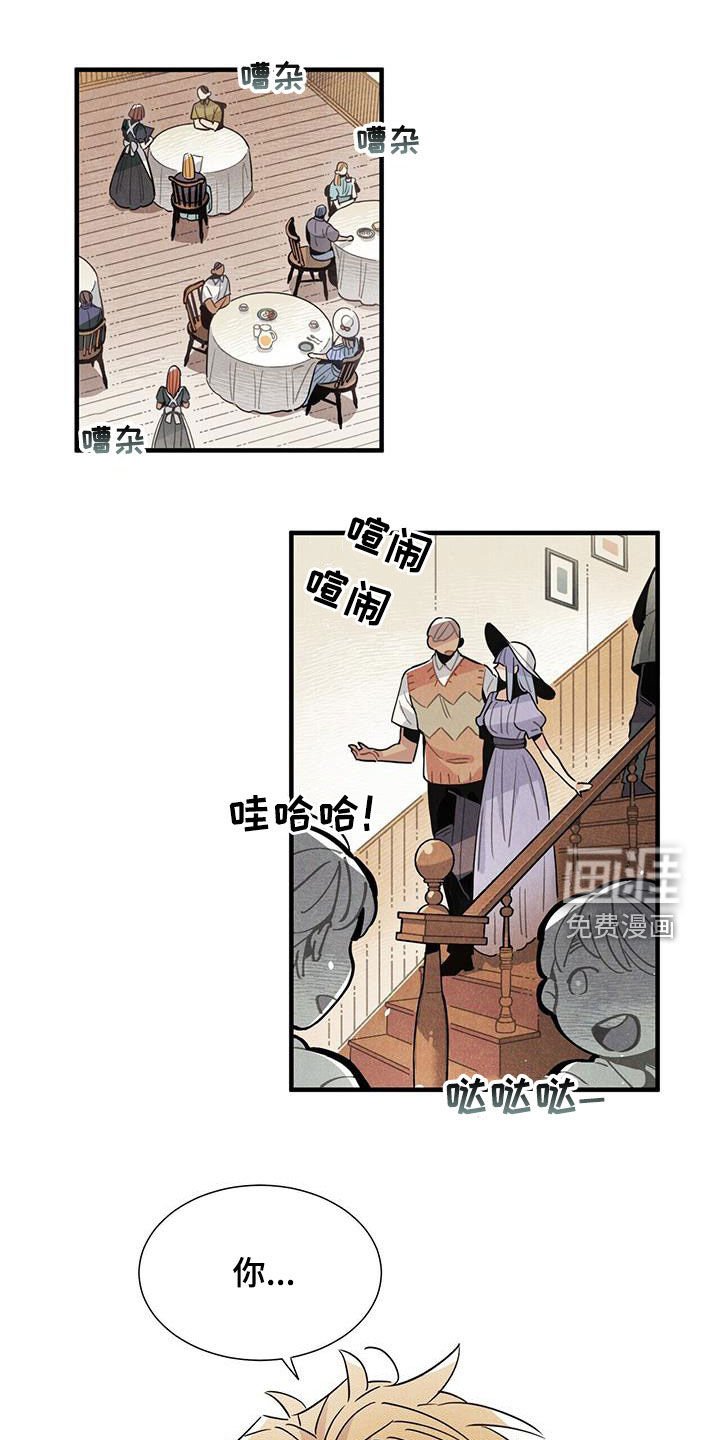 第100章：建议