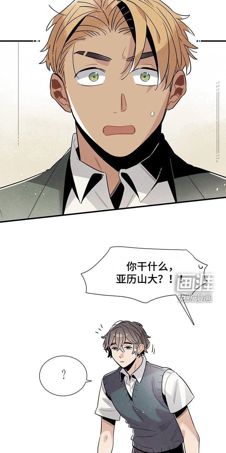 第100章：建议