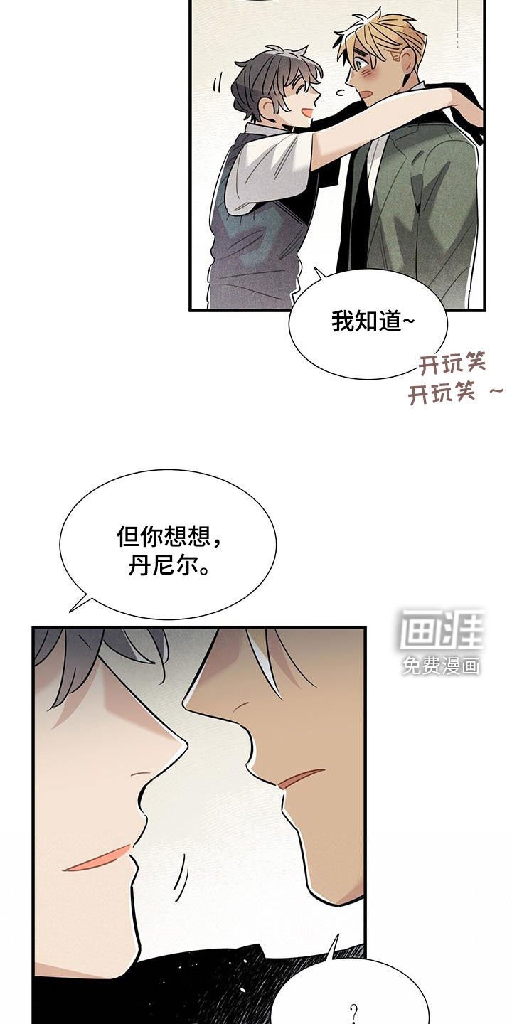 第100章：建议
