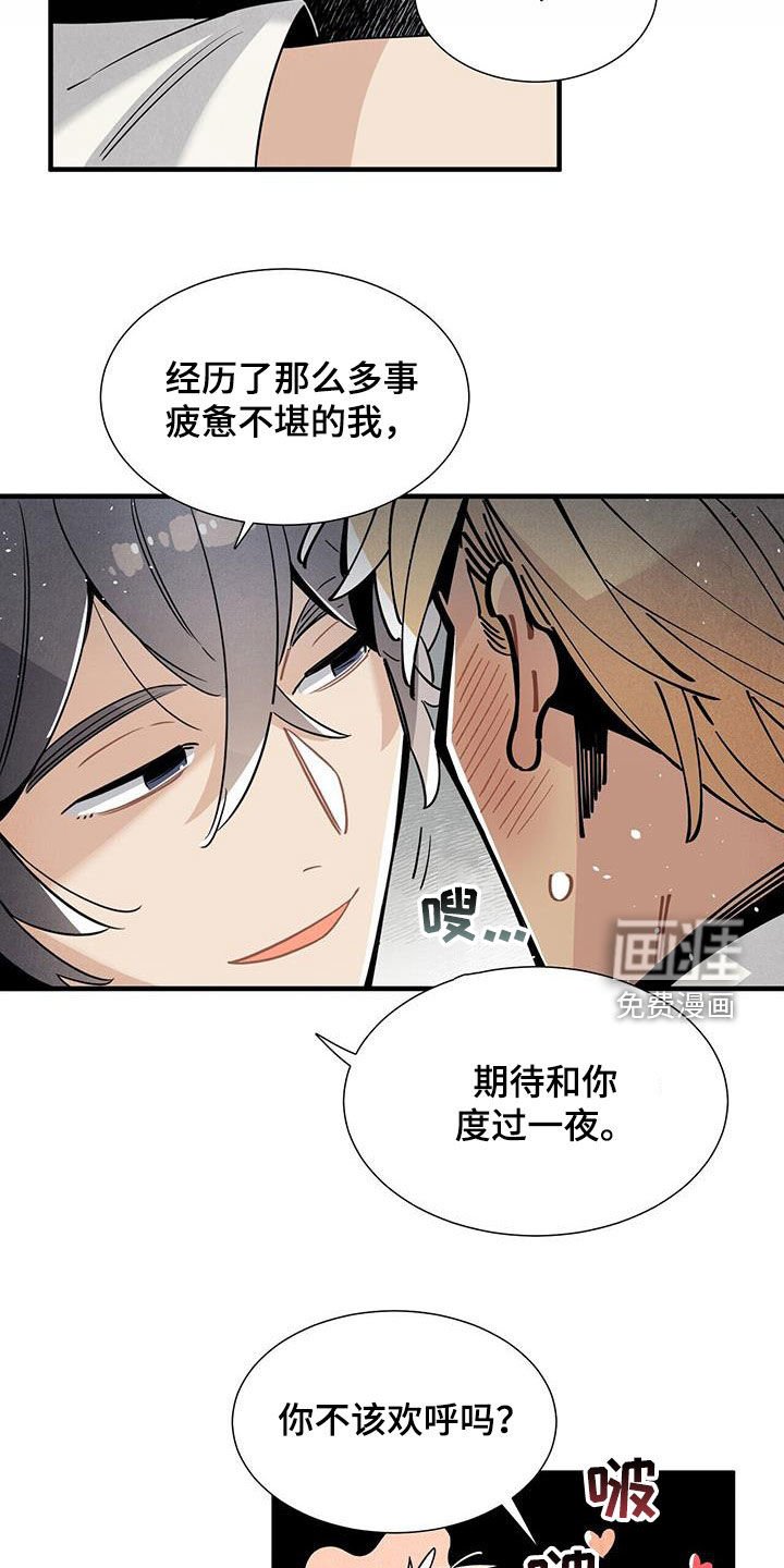 第100章：建议