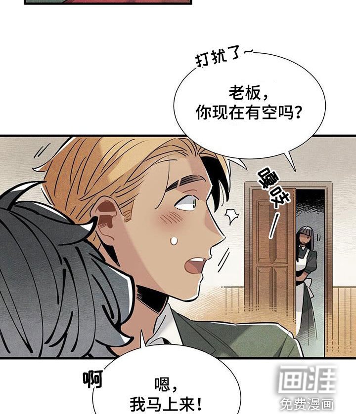 第100章：建议