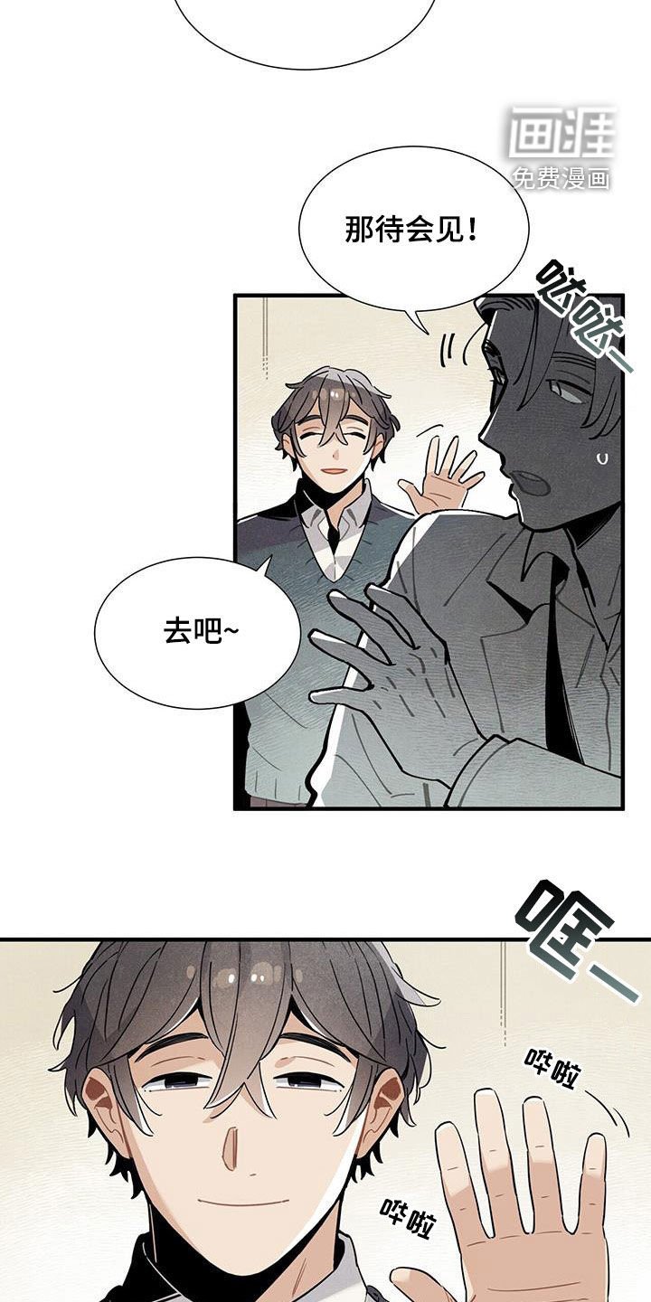 第100章：建议