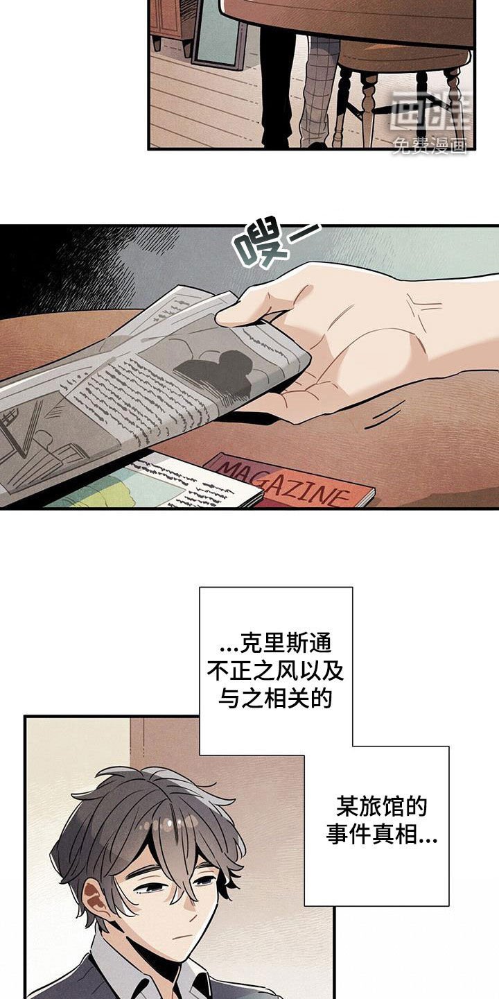第100章：建议