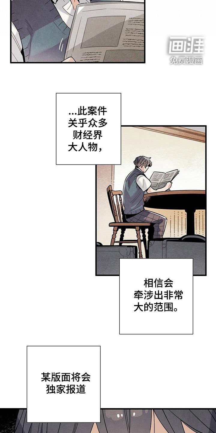 第100章：建议