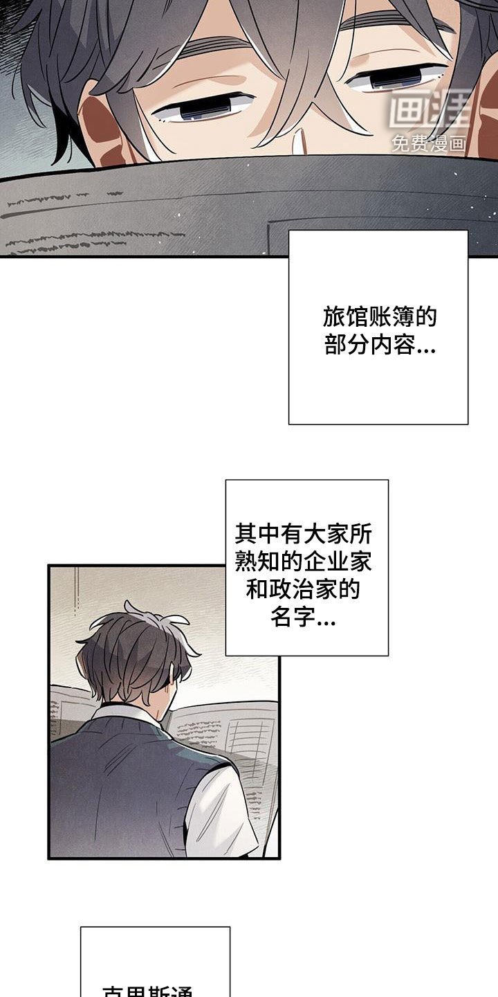 第100章：建议