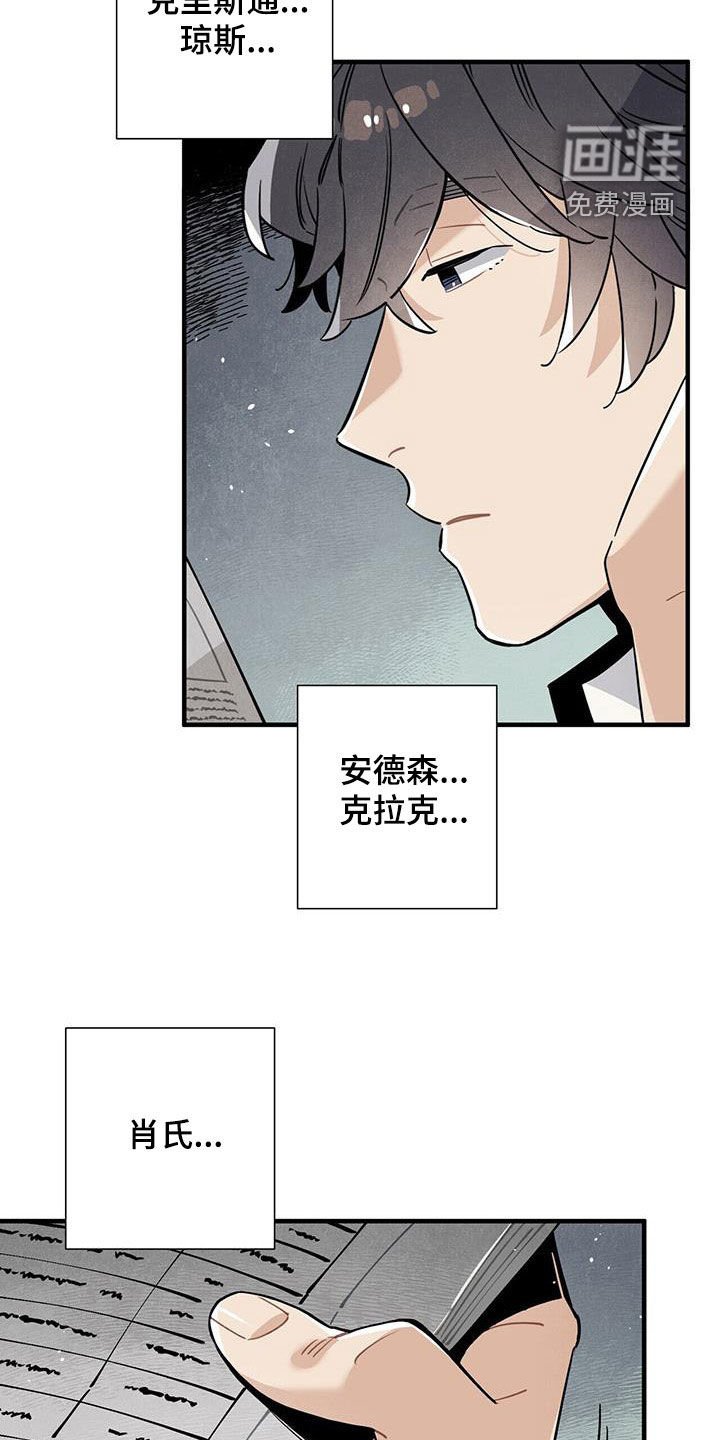 第100章：建议