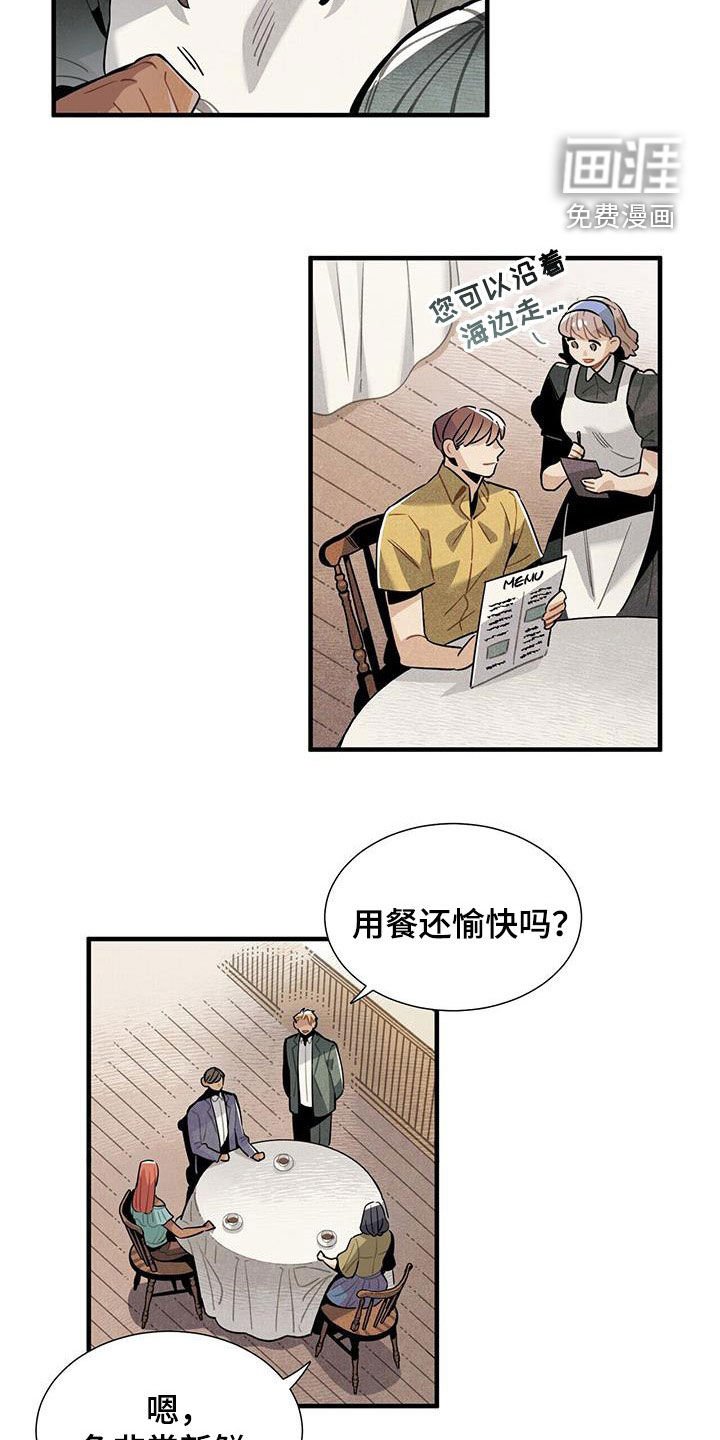 第100章：建议