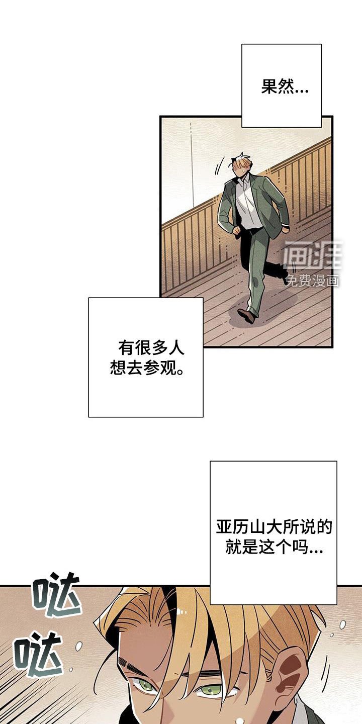 第101章：慕名而来