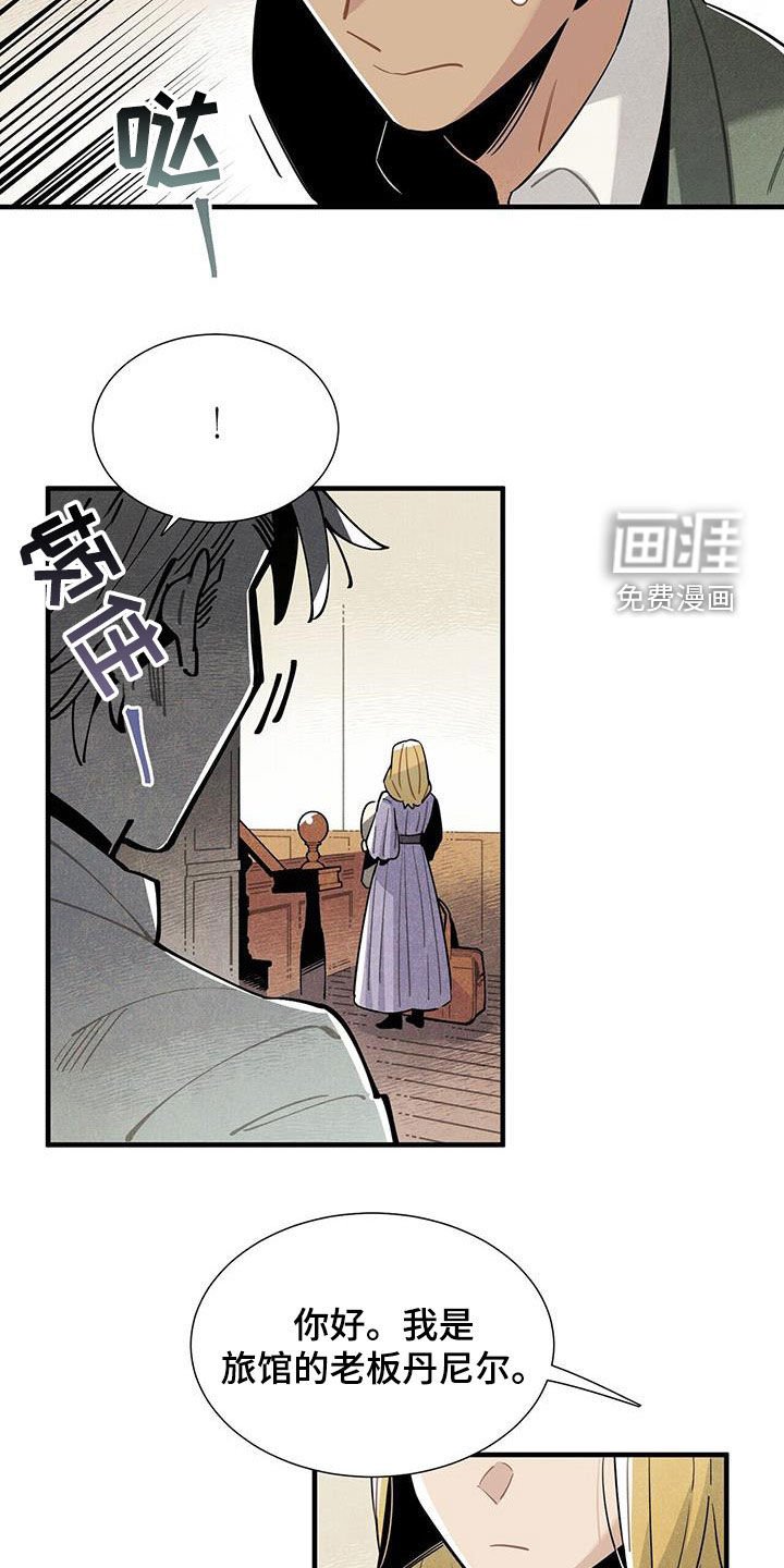 第101章：慕名而来