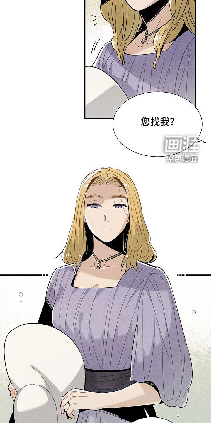 第101章：慕名而来