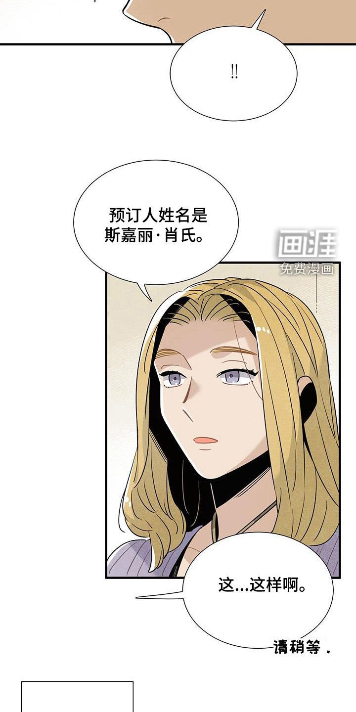 第101章：慕名而来