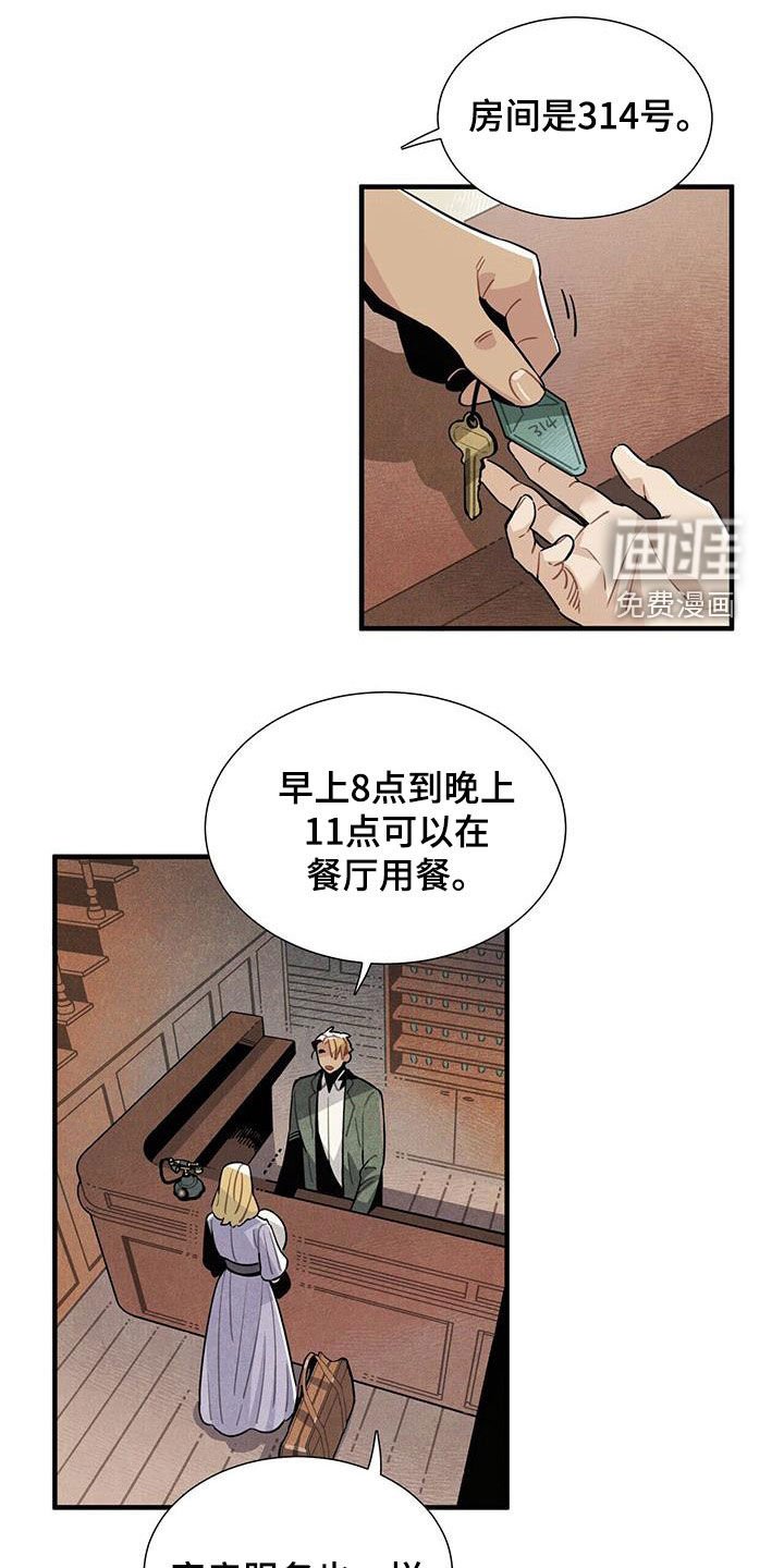 第101章：慕名而来