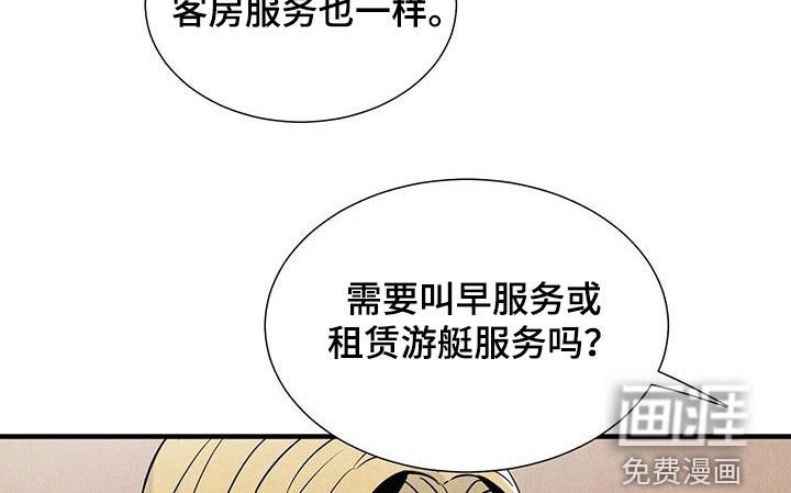 第101章：慕名而来