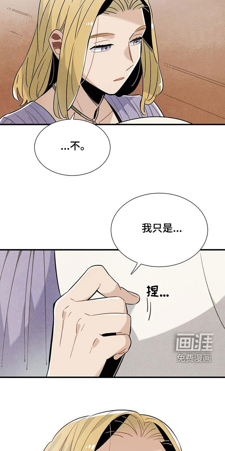 第101章：慕名而来