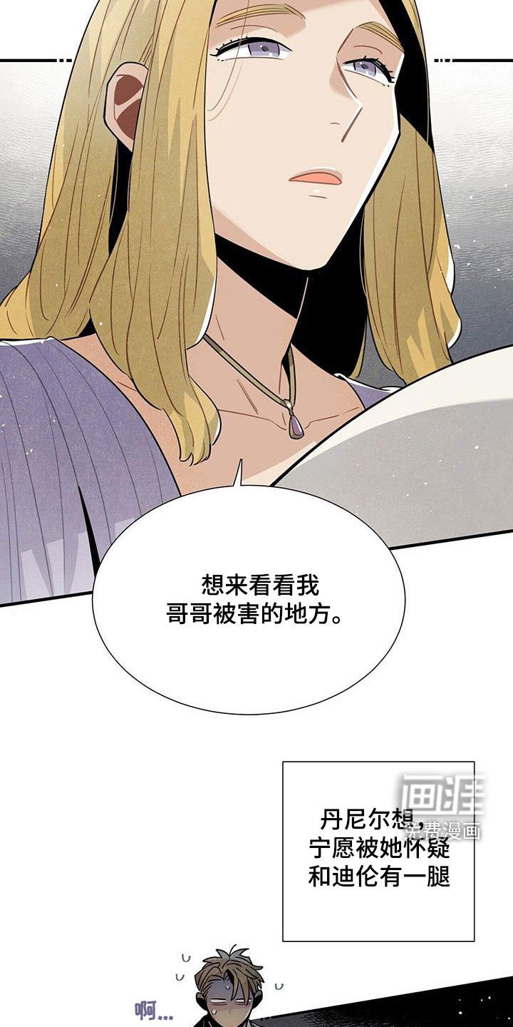 第101章：慕名而来