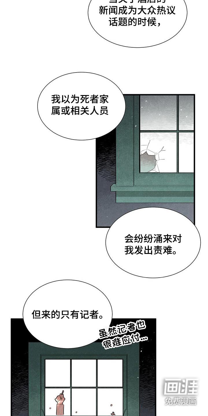 第103章：进去看看