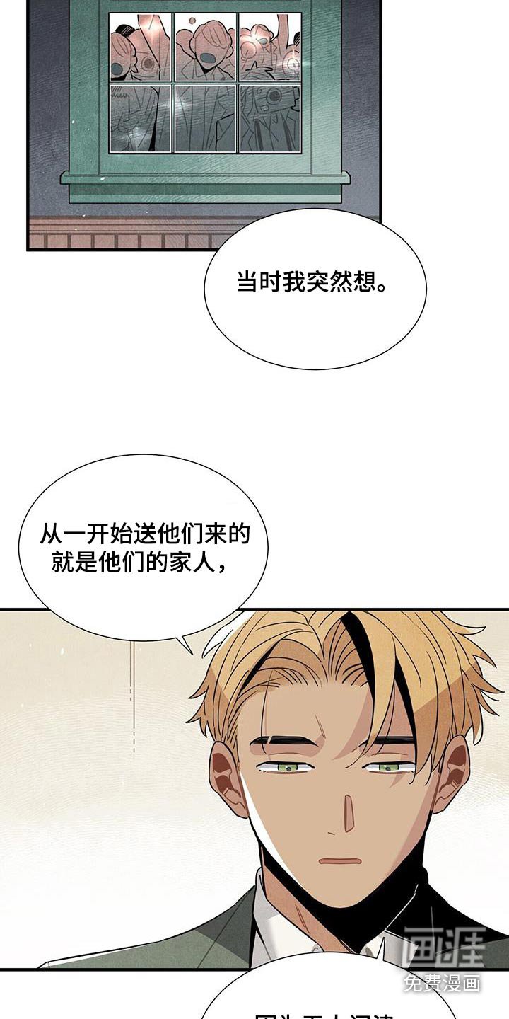 第103章：进去看看