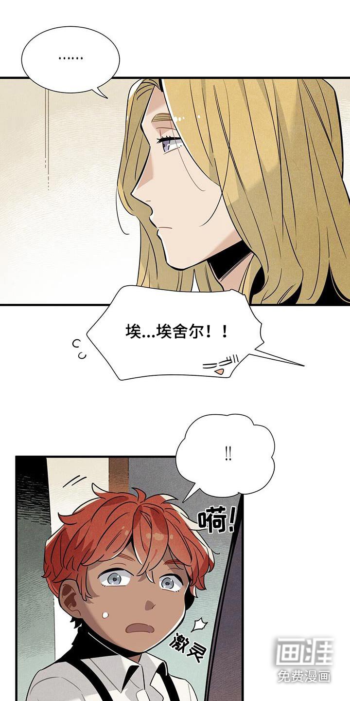 第103章：进去看看