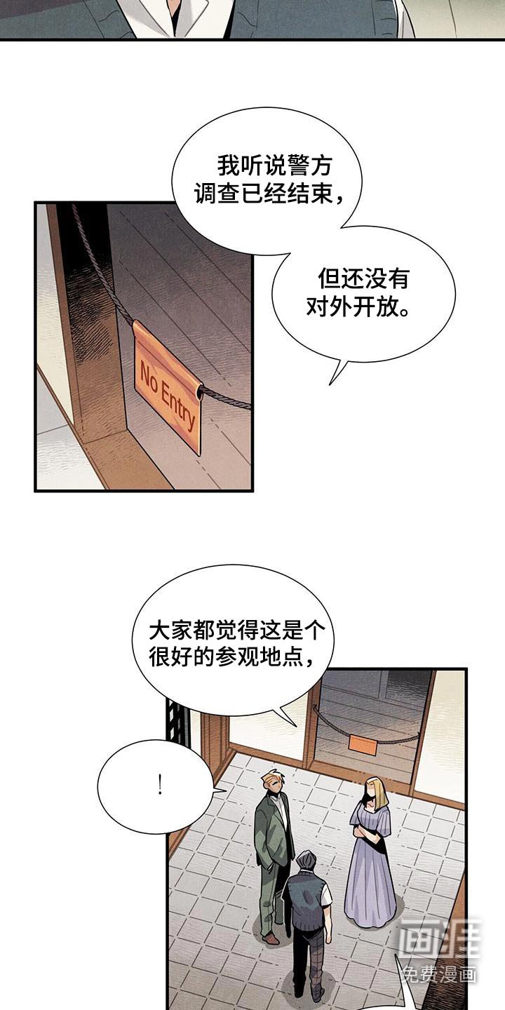 第103章：进去看看