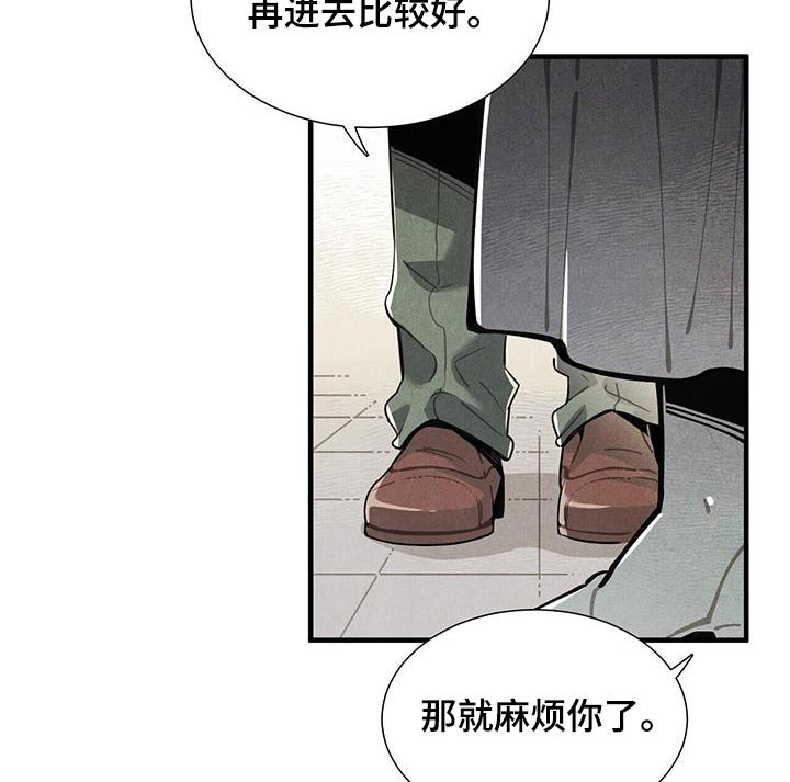 第103章：进去看看