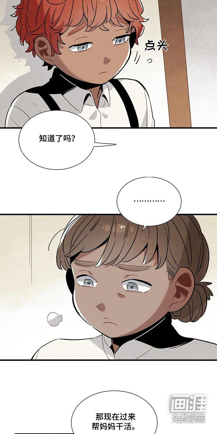 第104章：影响