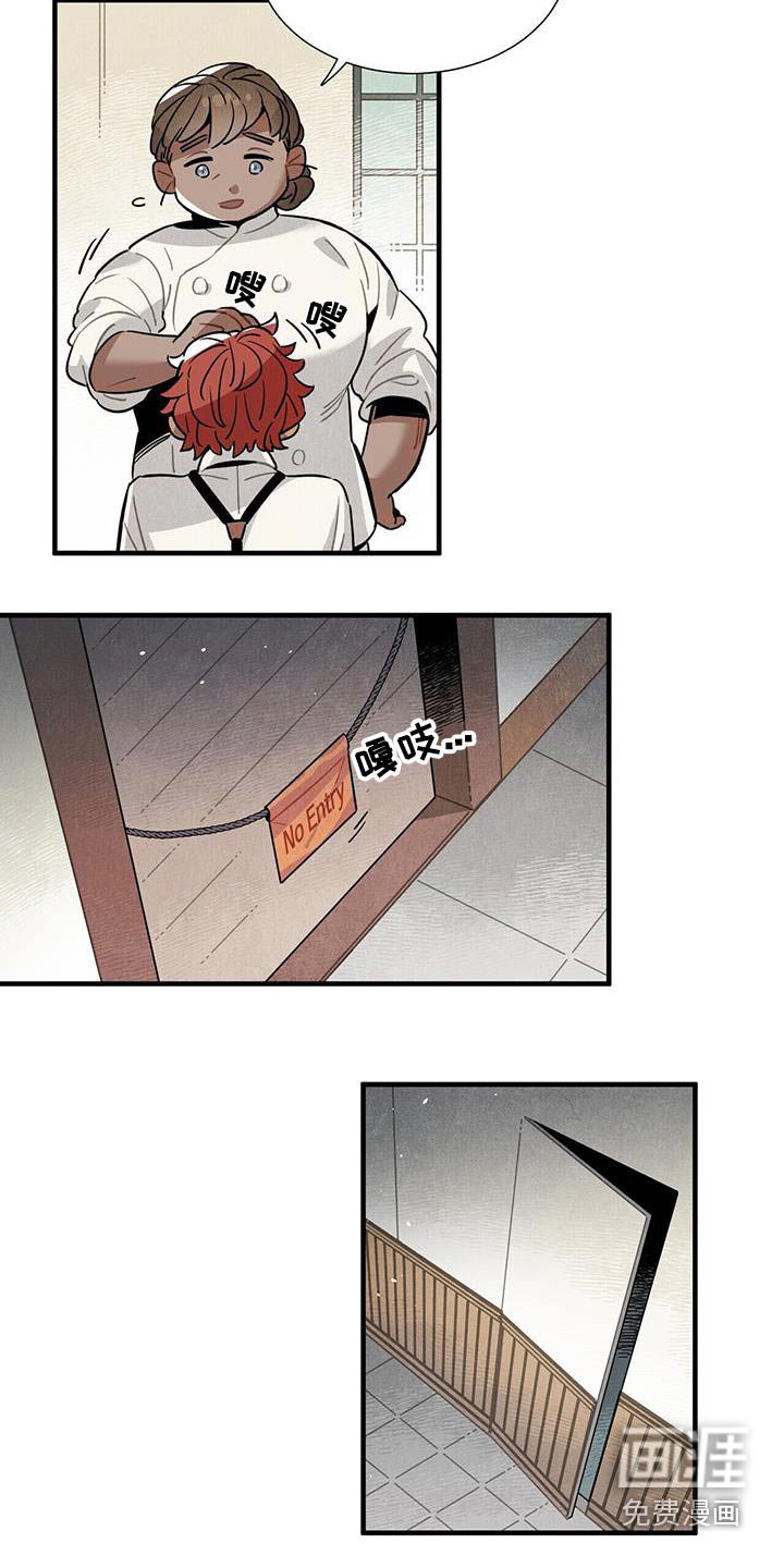 第104章：影响