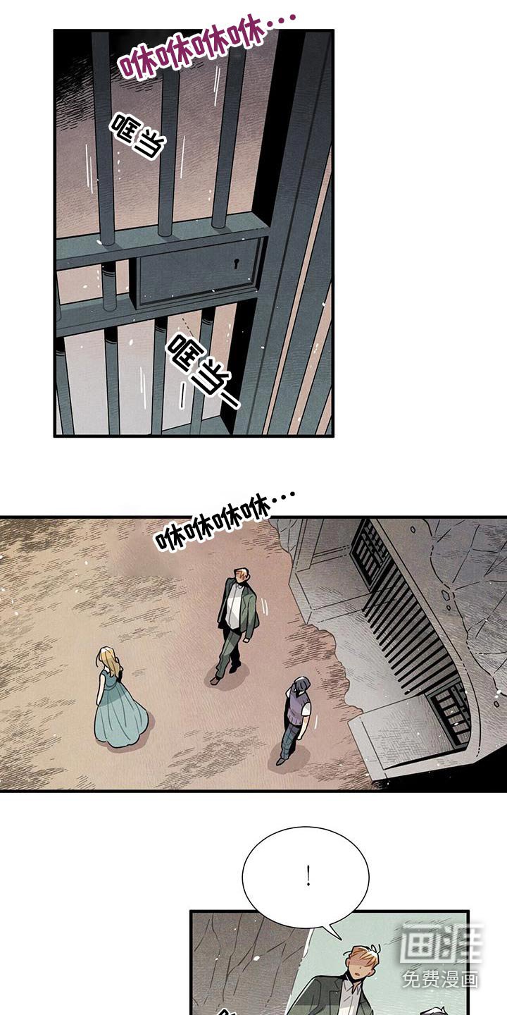 第104章：影响