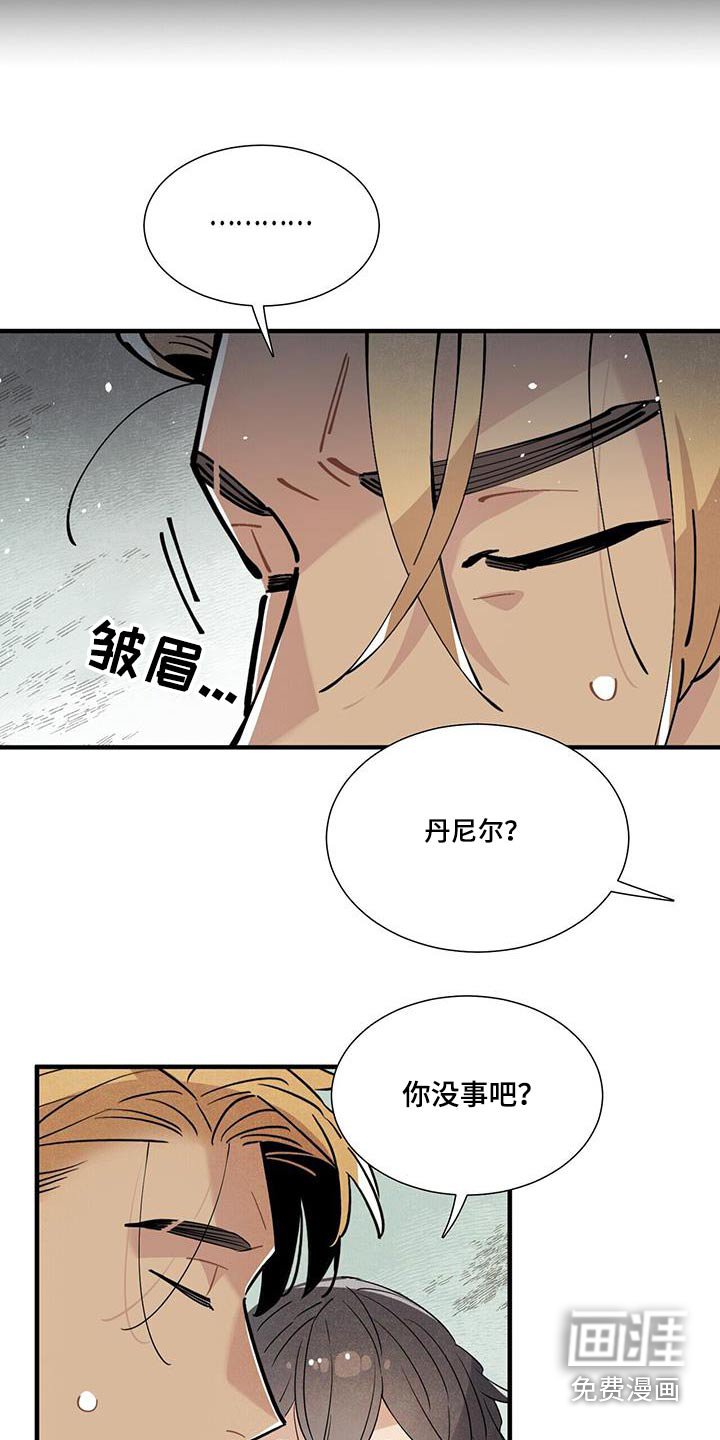第104章：影响