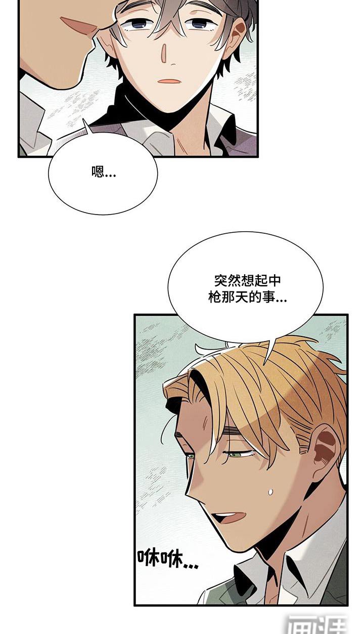 第104章：影响