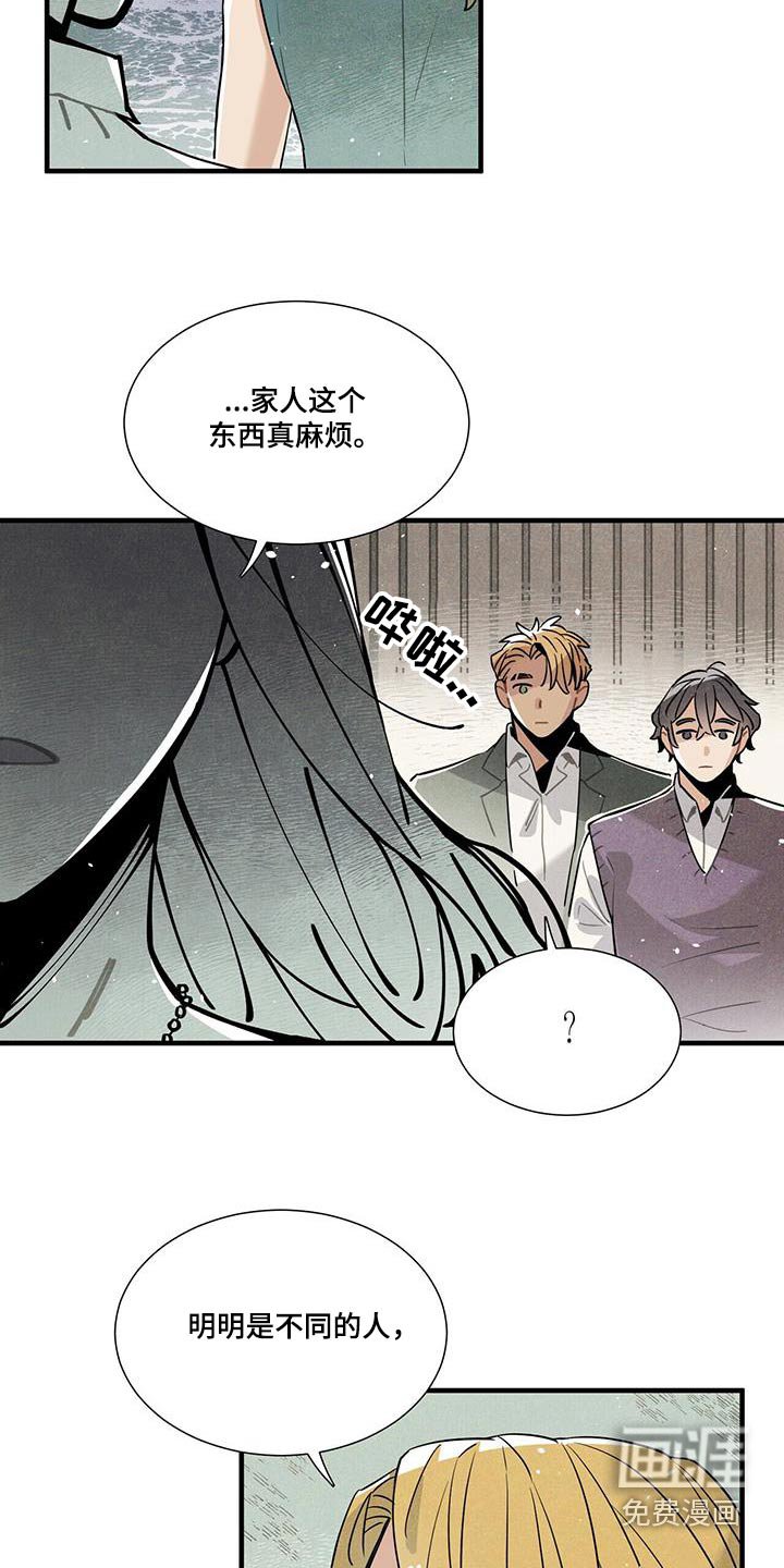 第104章：影响