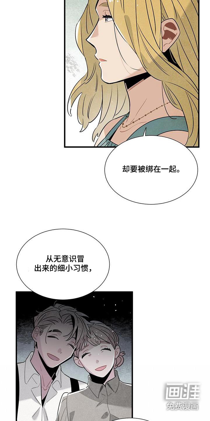 第104章：影响