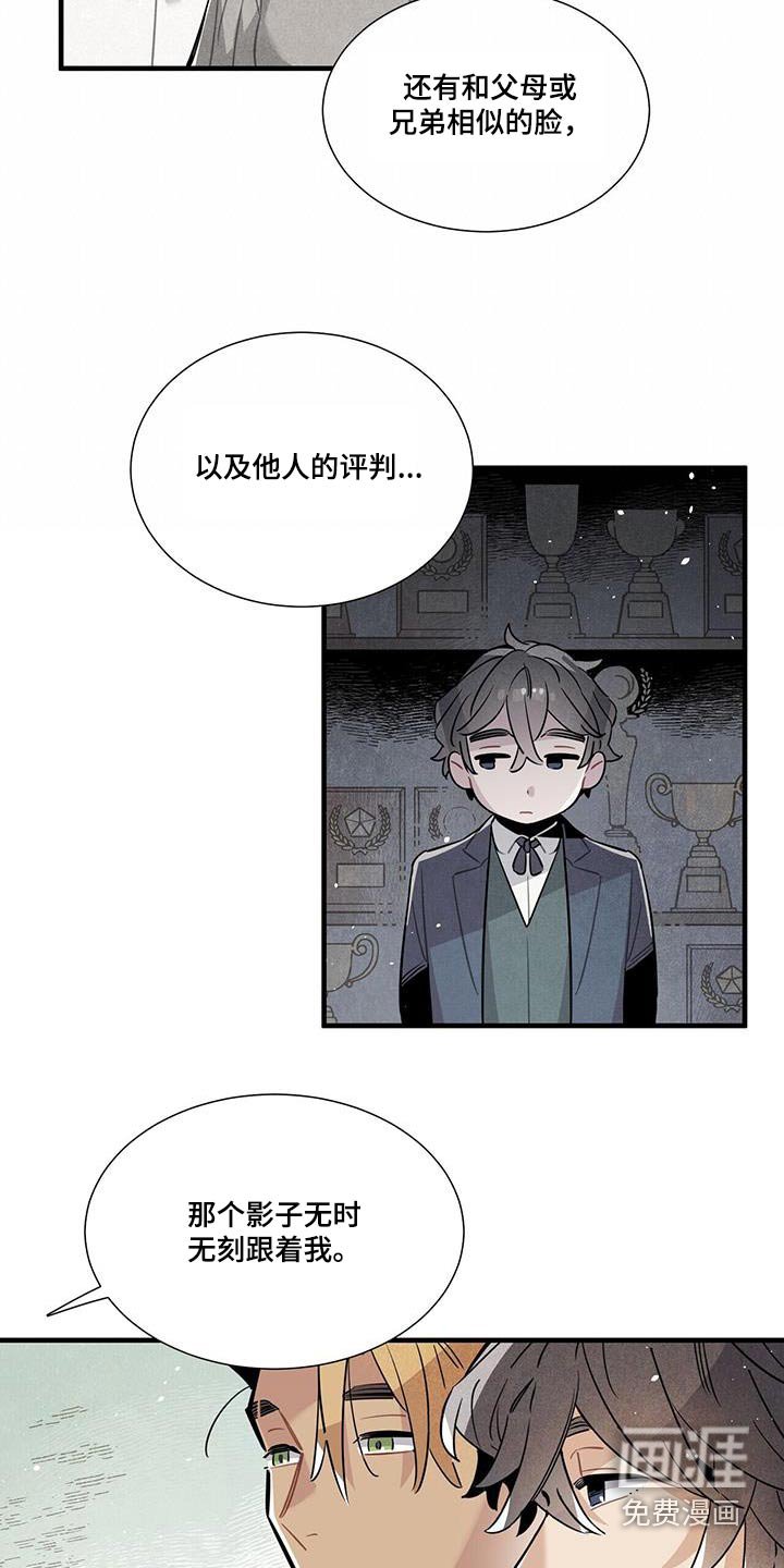 第104章：影响