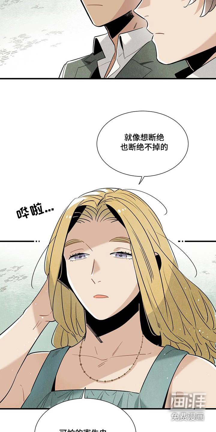 第104章：影响