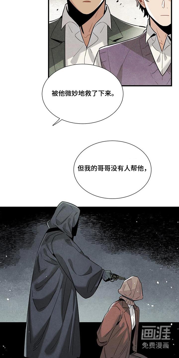 第104章：影响